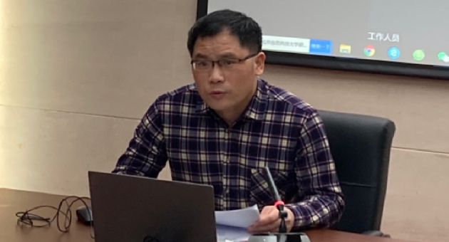 马院研讨7.png