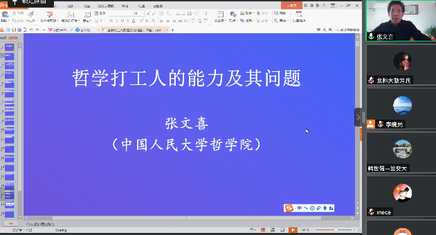 马院2.png