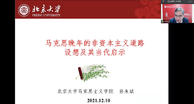 马院2.png