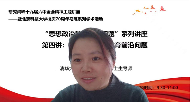 思政马院3.png