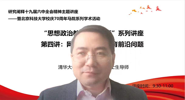 思政马院2.png