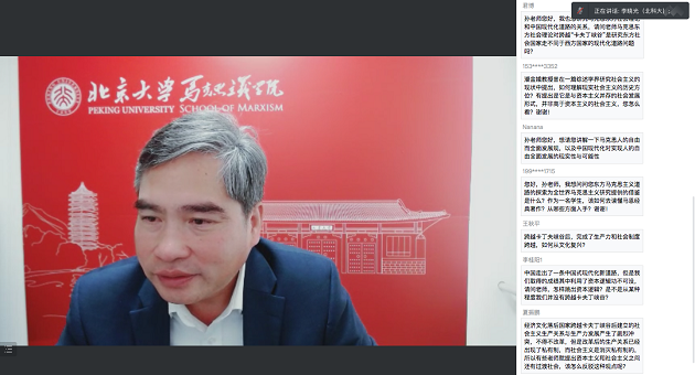 马院3.png