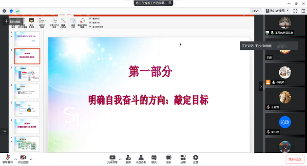 马院2.png