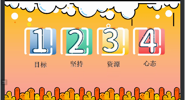 马院考博5.png
