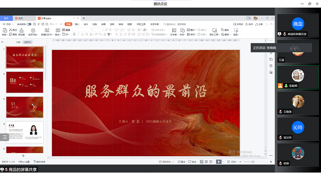 马院4.png