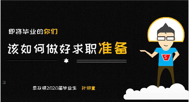 马院6.png