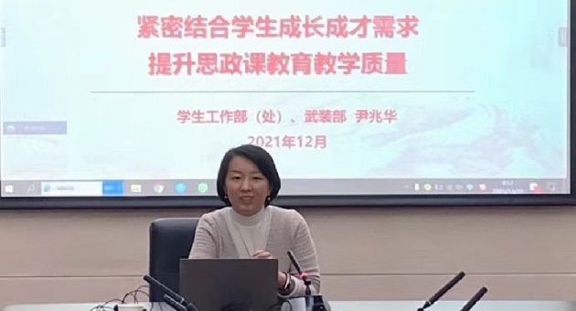 马院研讨5.jpg