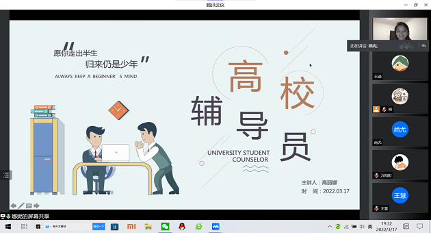 马院2.png