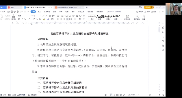 马院22.png